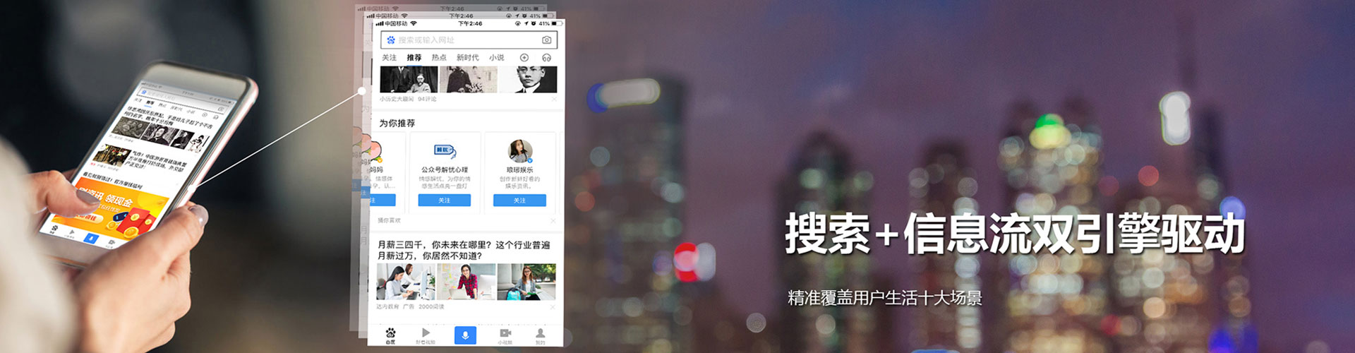 沁源百度推广托管